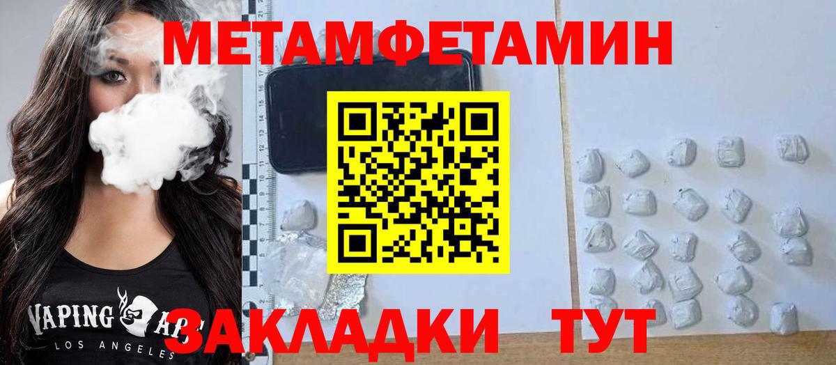 Cocaine  Вход с VPN  Конопля  Трёхгорный  Экстази  Меф кристаллы  Магазин наркотиков 