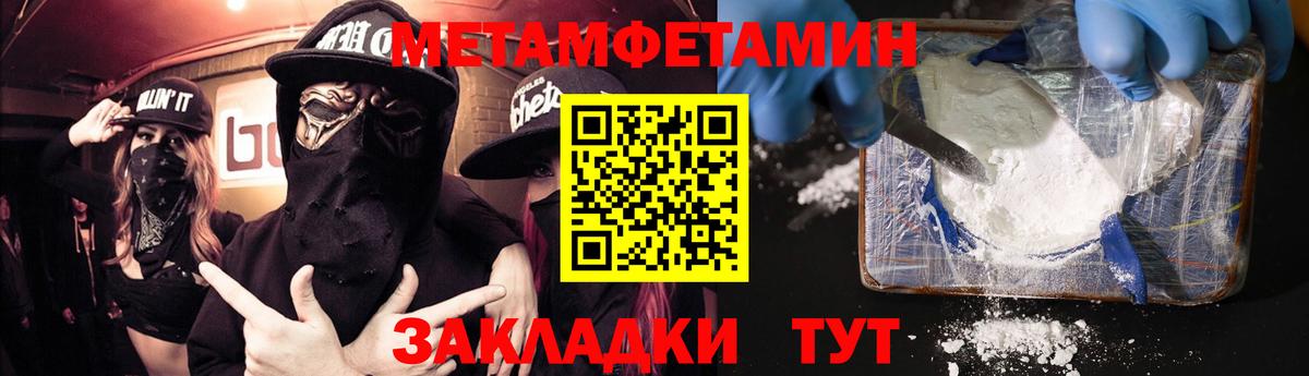 Amphetamine Розовый Трёхгорный
