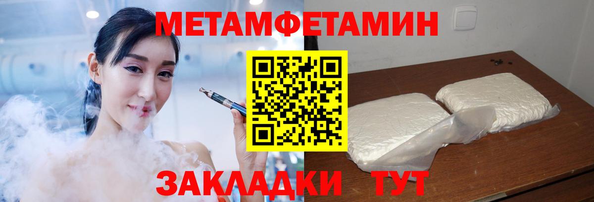 АМФЕТАМИН  Amphetamine VHQ  Amphetamine  Трёхгорный  Вход с VPN 