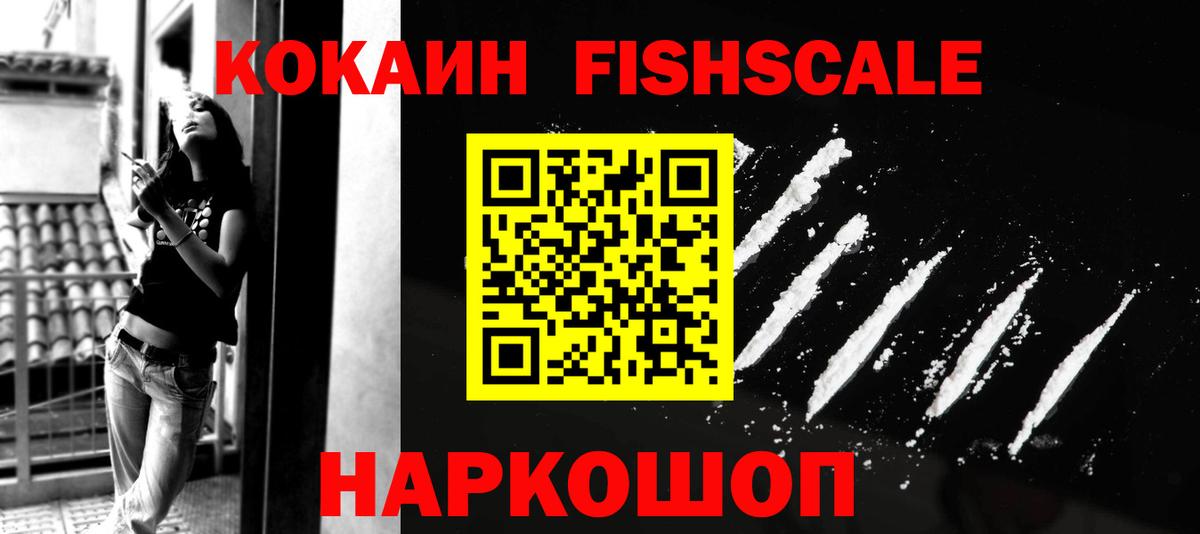 COCAIN Columbia  Вход с VPN  Трёхгорный  Кокаин  где найти наркотики  Кокаин Перу 