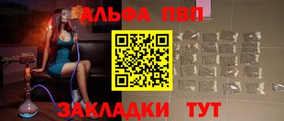 а пвп мука Обь