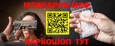 МДМА Обнинск