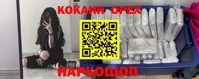 МДМА Обнинск