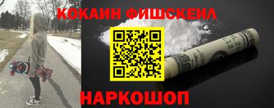 МДМА Обнинск