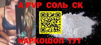 МДМА Обнинск