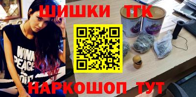 МДМА Обнинск