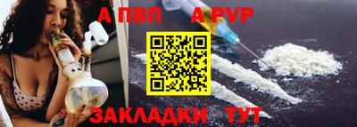 МДМА Обнинск