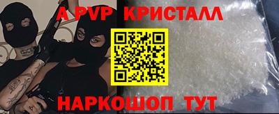 а пвп мука Обь