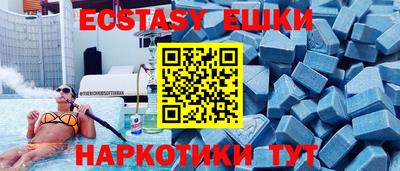 а пвп мука Обь