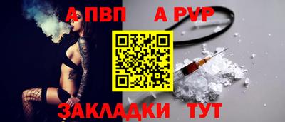 МДМА Обнинск