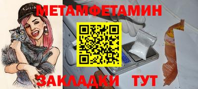 МДМА Обнинск