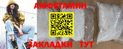 МДМА Обнинск