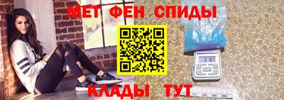МДМА Обнинск