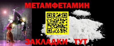 МДМА Обнинск