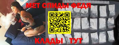 МДМА Обнинск