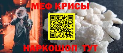 а пвп мука Обь