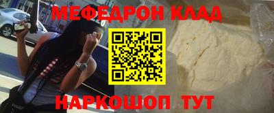 мдпв Нягань