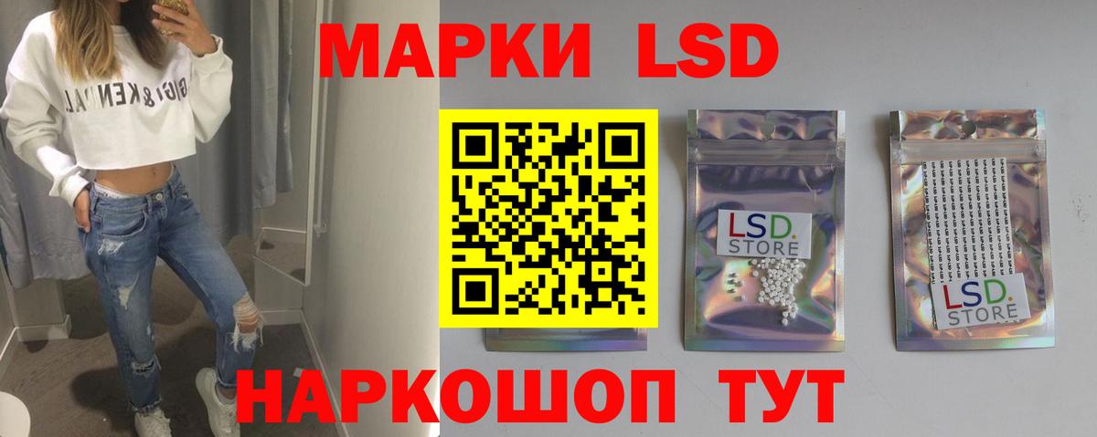 Лсд 25 экстази кислота Трёхгорный