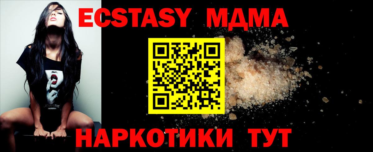 Alpha-PVP Трёхгорный