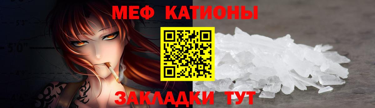 МЕФ Трёхгорный