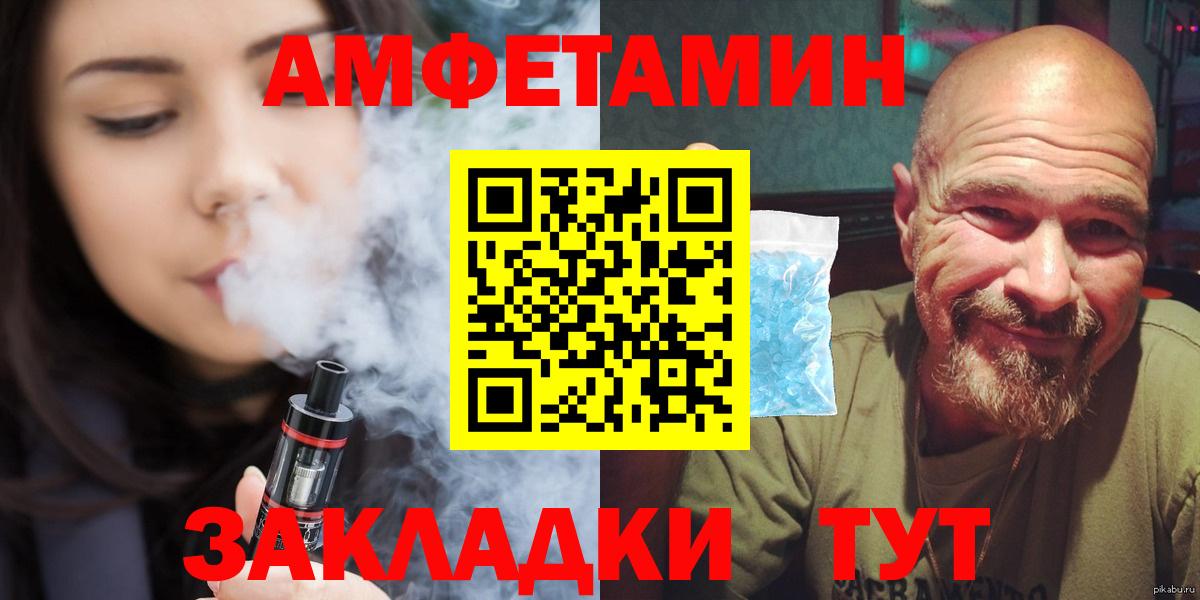 Первитин пудра Трёхгорный