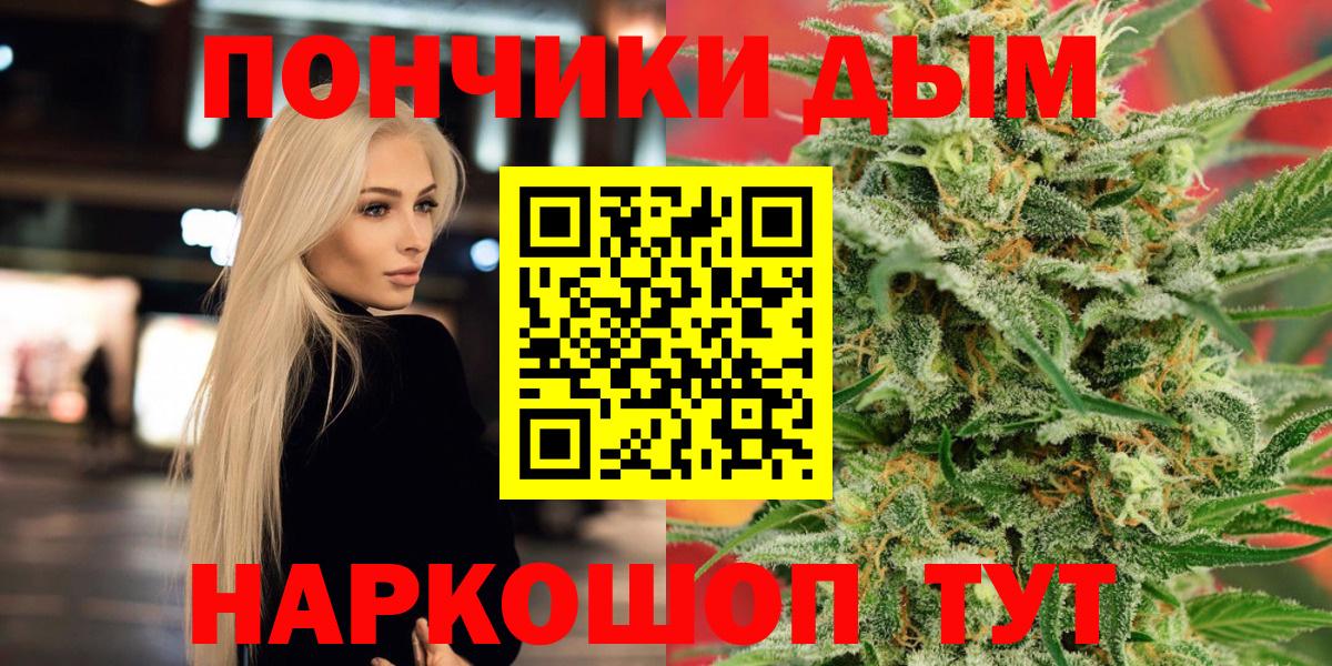 Шишки марихуана марихуана  Вход с VPN  Конопля MAZAR  Трёхгорный  Марихуана White Widow 